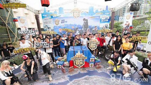 平了道路 平了道路