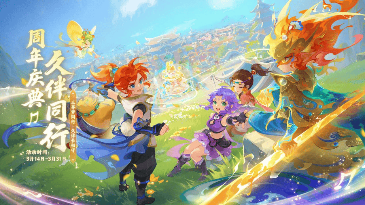 大型比赛储 大型比赛储