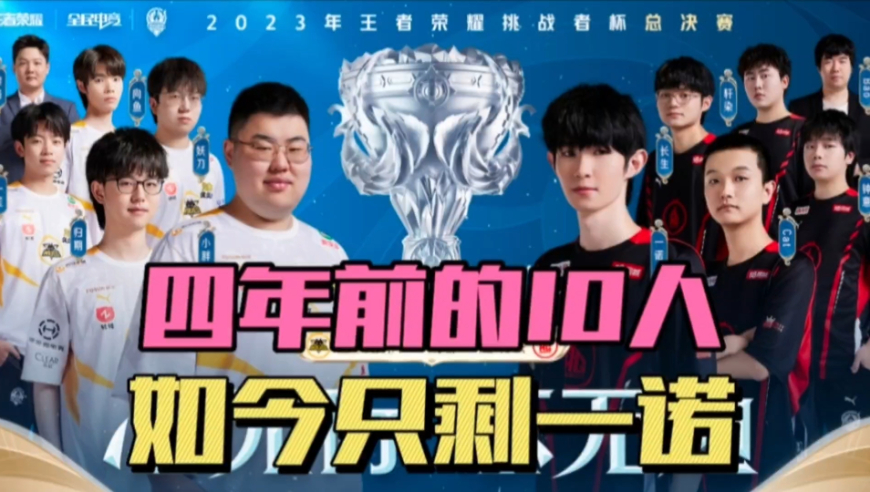 夫晋升下一 夫晋升下一