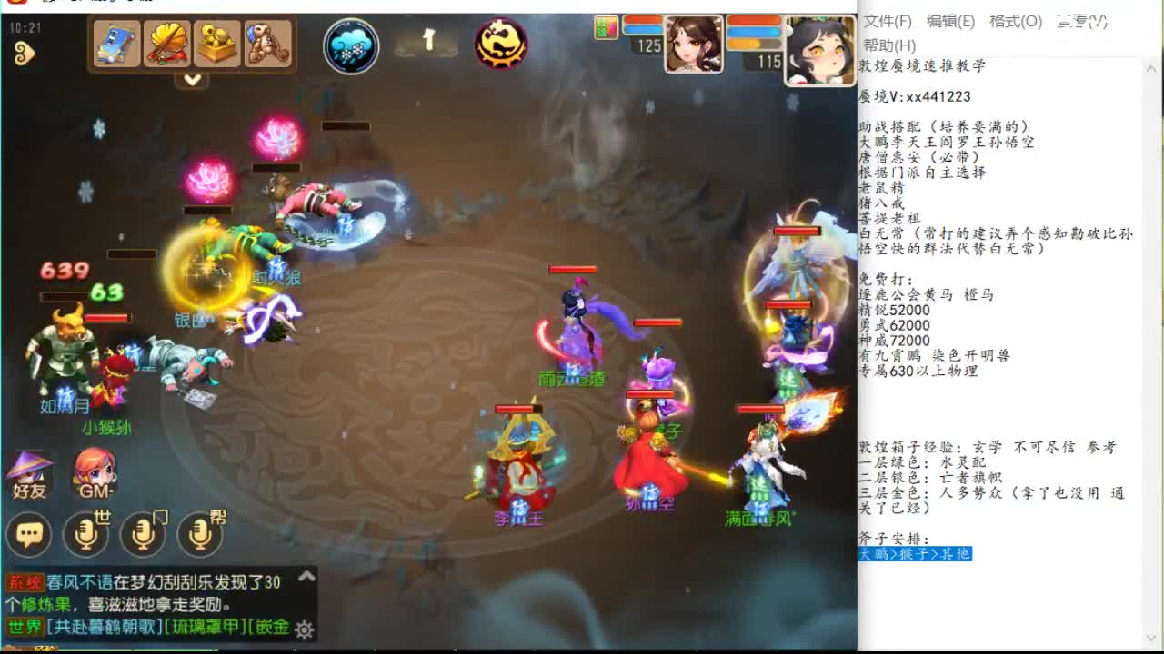涂装有更统